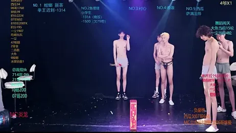 GGBond-01 stripchat stream image