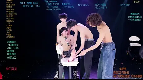 GGBond-01 stripchat stream image