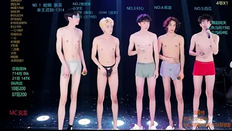 GGBond-01 stripchat stream image