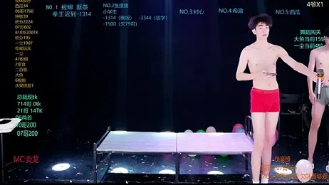 GGBond-01 stripchat stream image