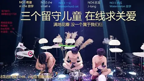 GGBond-02 stripchat stream image