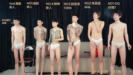 Superboy888 stripchat stream image