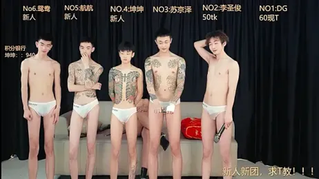 Superboy888 stripchat stream image