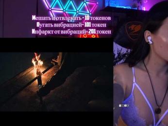 AmaReda bongacams stream image, 09.03.2025 17:10