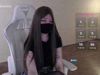 Evo4kaStorm bongacams stream image, 01.09.2026 20:00