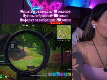 AmaReda bongacams stream image, 18.03.2025 15:10