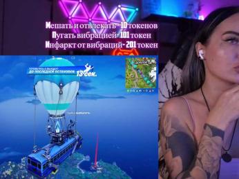 AmaReda bongacams stream image, 18.03.2025 15:10