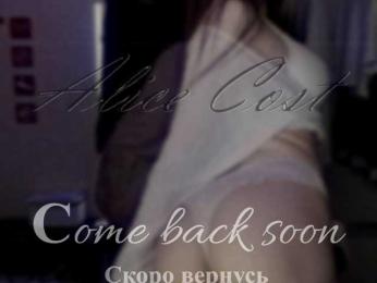 AliceCost bongacams stream image