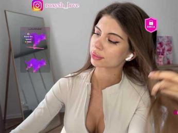 Roxysh bongacams stream image, 11.04.2025 10:20