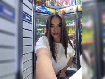 praesertim bongacams stream image, 05.02.2025 21:20