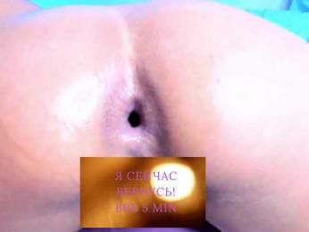 NestleSweetAss bongacams stream image, 23.04.2025 08:20